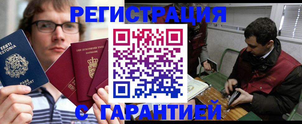 пропишу в квартире в Междуреченске